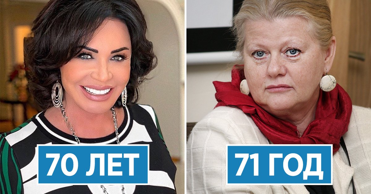 звезды с пластикой